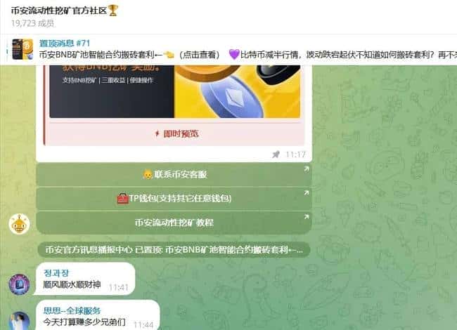 2025币圈防骗生死簿：血泪总结18种收割套路，看完少亏100万