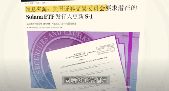 比特币V型反转剑指11万！Pepe、Sui抄底狂赚，三大币种巨额解锁，下一个暴富神话？