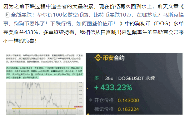 比特币V型反转剑指11万！Pepe、Sui抄底狂赚，三大币种巨额解锁，下一个暴富神话？