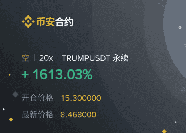 比特币V型反转剑指11万！Pepe、Sui抄底狂赚，三大币种巨额解锁，下一个暴富神话？