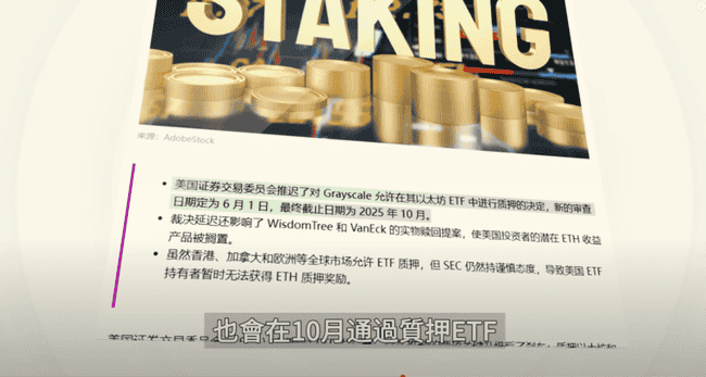 比特币V型反转剑指11万！Pepe、Sui抄底狂赚，三大币种巨额解锁，下一个暴富神话？