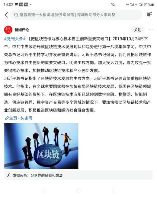 比特币利好难破新高？趋势已定，消息无力回天！