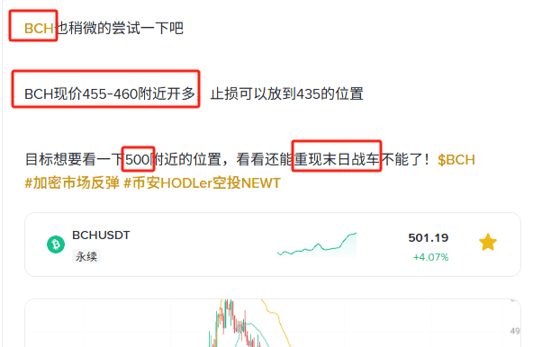 BTC、ETH诡异震荡：暴风雨前夜，大跌警报已拉响？