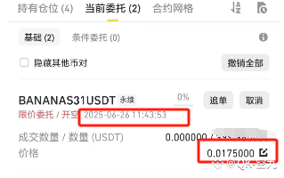 BTC、ETH诡异震荡：暴风雨前夜，大跌警报已拉响？