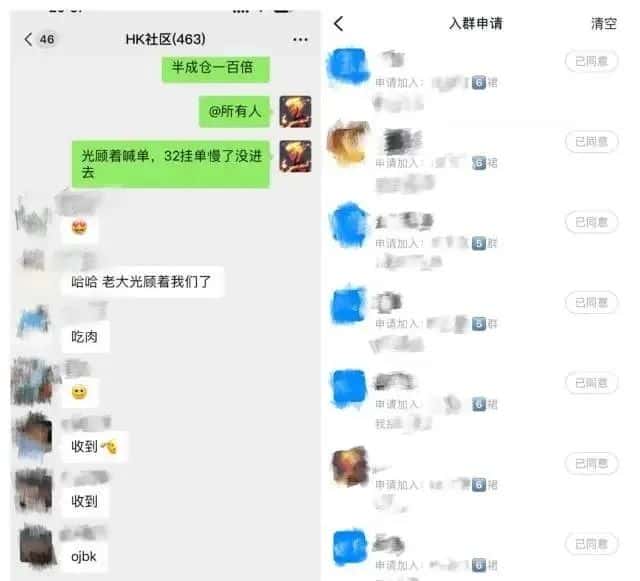 合约交易：高风险高回报的财富密码，普通人如何玩转？