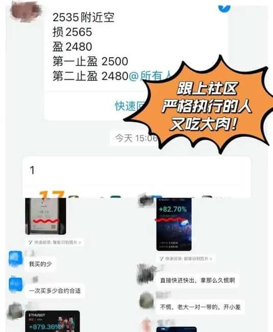 合约交易：高风险高回报的财富密码，普通人如何玩转？