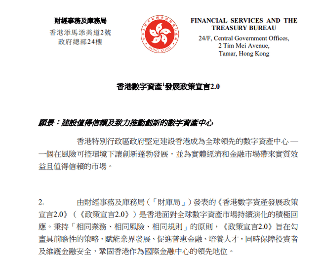 币圈炸裂！凉兮巨款冻结，比特币跌破10万，OKX上市传闻引爆？