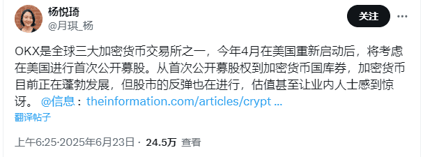 币圈炸裂！凉兮巨款冻结，比特币跌破10万，OKX上市传闻引爆？