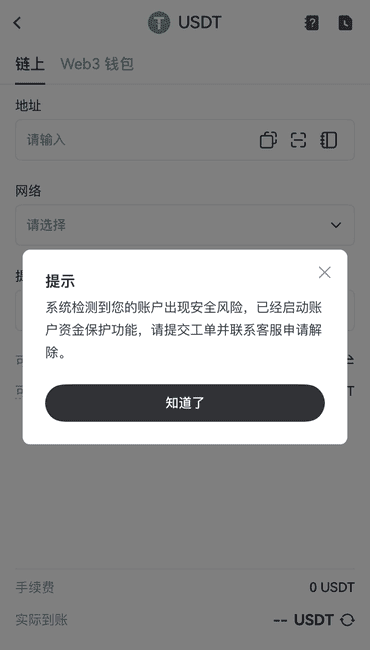 币圈炸裂！凉兮巨款冻结，比特币跌破10万，OKX上市传闻引爆？