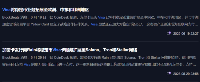 币圈绝地反攻：停火、降息、监管三大利好引爆新行情！