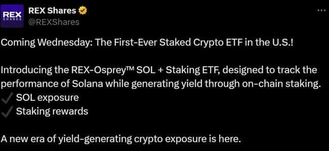 美股首支质押型加密ETF：本周重磅上市！