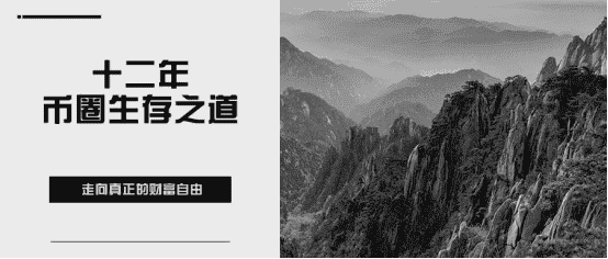 重磅！比特币7月或将冲击历史新高！