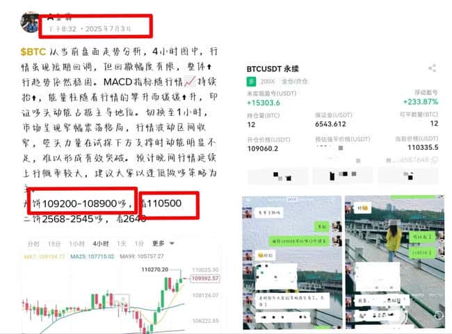 比特币1400点利润秘籍：多头行情下精准低多攻略