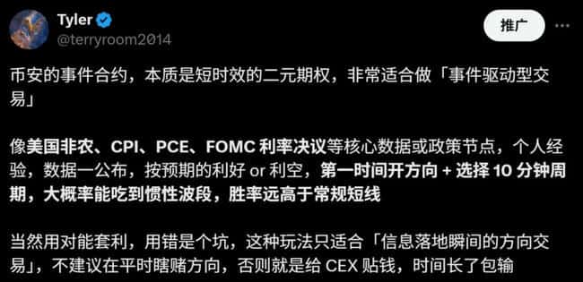Web3新手速成:买币、交互、信息流,小白也能轻松玩转!