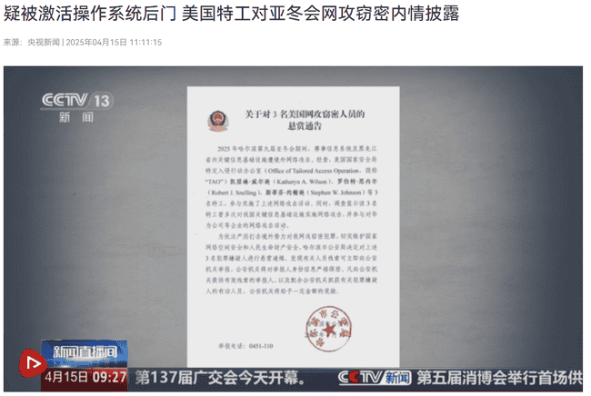 加密货币的未来：去中心化神话破灭，中心化才是归宿？