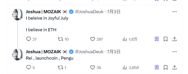 BTC突破历史新高！2025.7.7全球顶级交易员深度分析