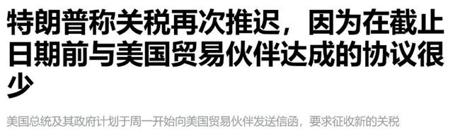 BONK狂飙400倍？SOL链变天！比特币反弹，这波行情怎么抓？