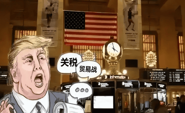 特朗普关税核弹引爆币圈：比特币是崩盘还是暴涨？