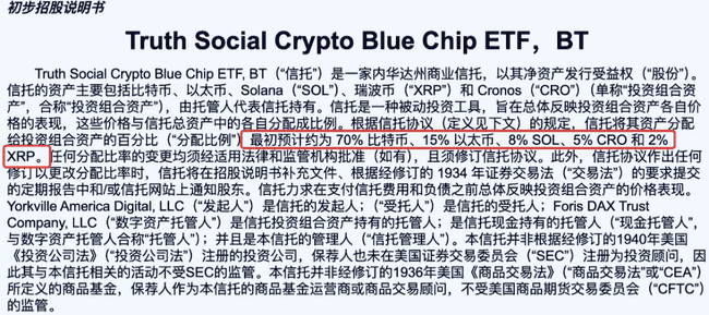 比特币11万是圈套？川普再出狠招，币圈沦为提款机？