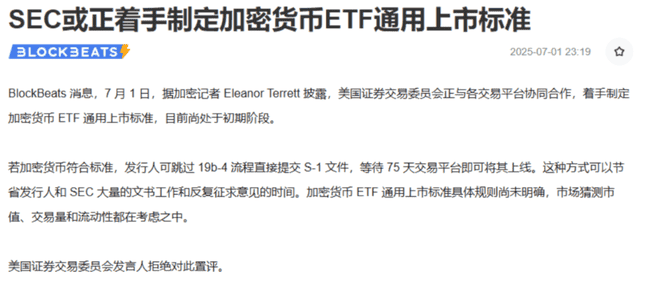 比特币11万是圈套？川普再出狠招，币圈沦为提款机？