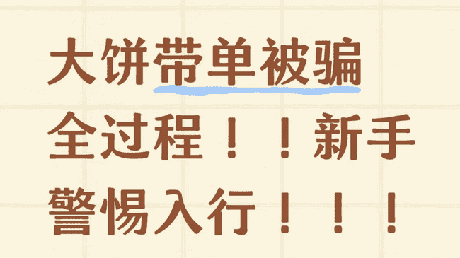 币圈盈亏：决定你命运的真正原因！