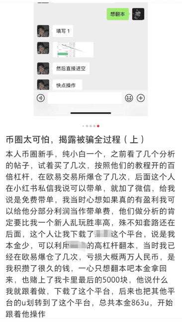 币圈盈亏：决定你命运的真正原因！