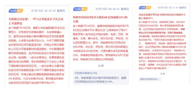 币圈惊天巨变：火箭暴涨的秘密何在？