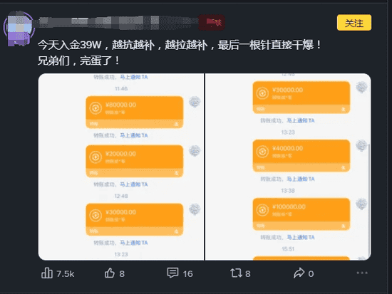 比特币狂飙破12.3万再创新高！警惕：历史性高点后，暴跌要来了？