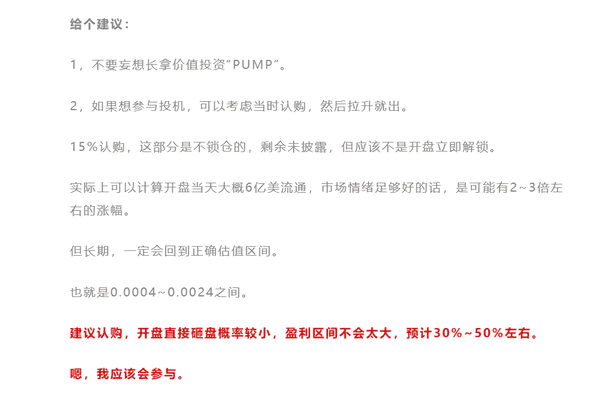 比特币冲击15万刀！