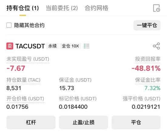 合约套保：空投收益锁定秘籍