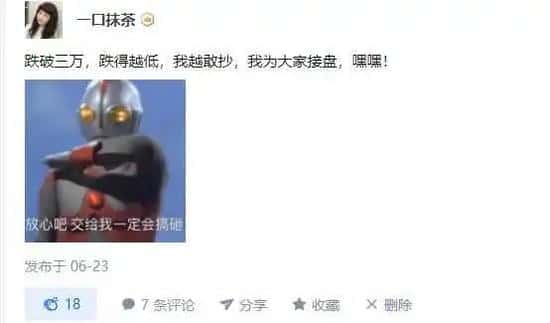 合约爆仓频发？揭秘少数人赚钱的交易秘籍