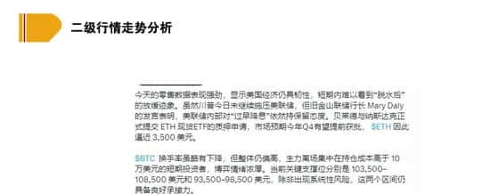 比特币13万在望？警惕加密法案下的山寨币风险！