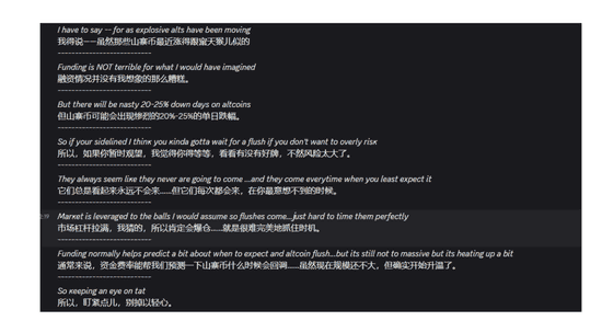 比特币13万在望？警惕加密法案下的山寨币风险！