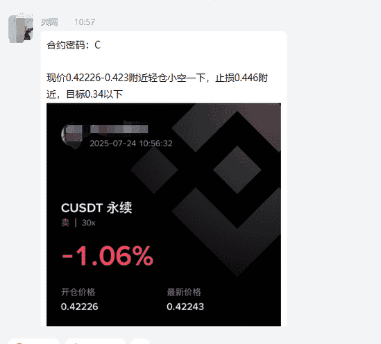 XRP冲刺6美元，比特币剑指12万，以太坊3600点攻防战