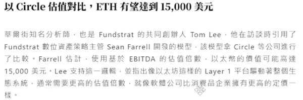 以太坊风暴将至：巨鲸砸盘，关税利空，币圈巨震在即！