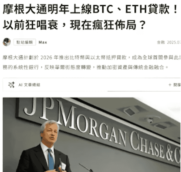 以太坊风暴将至：巨鲸砸盘，关税利空，币圈巨震在即！