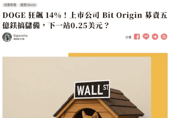 以太坊风暴将至：巨鲸砸盘，关税利空，币圈巨震在即！