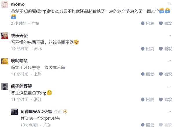 以太坊风暴将至：巨鲸砸盘，关税利空，币圈巨震在即！