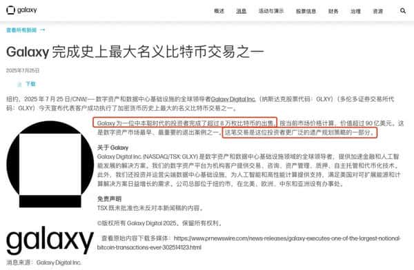 90亿巨鲸抛售比特币竟无效？比特币底层逻辑已变，颠覆你的认知！