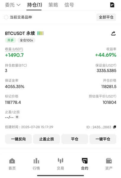 美联储降息板上钉钉！币圈牛市狂飙在即！