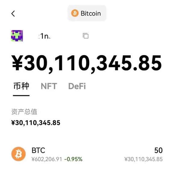 币圈小白别错过：10万变3000万，我这套方法几乎稳赚不赔！