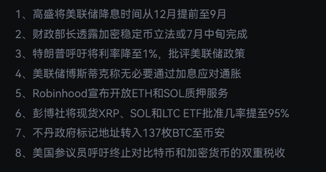 7月市场变盘预警：空头或将主导行情！