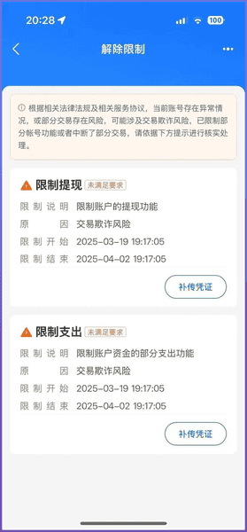 小白搬砖防坑指南：避开这10大陷阱，告别封号亏损！