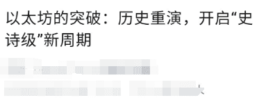 山寨币归零危机：你的投资还能保住吗？