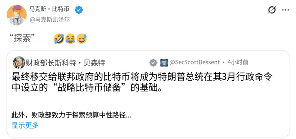 美国财政部长耶伦：比特币要被国家队买了？