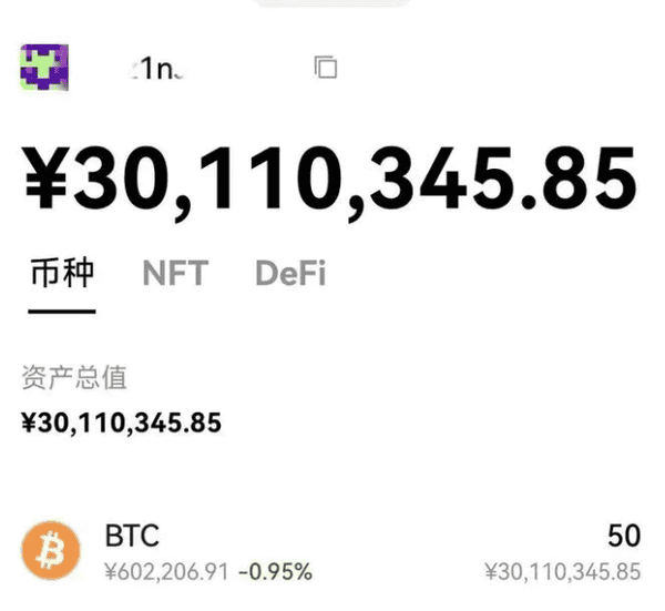 币圈新手：10万到3000万的交易心法，教你如何稳赚暴富！