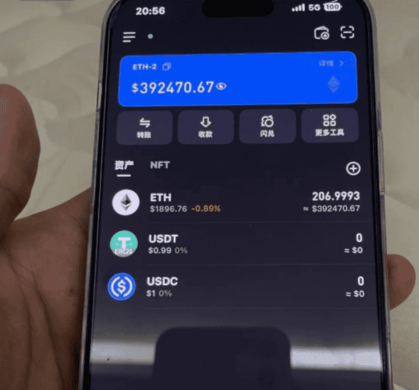 新手玩合约为何总爆仓？揭秘币圈九输陷阱！