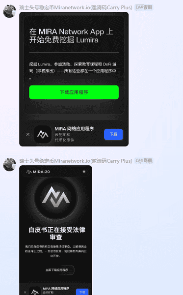 币圈防骗：揭秘那些让你差点上当的套路！