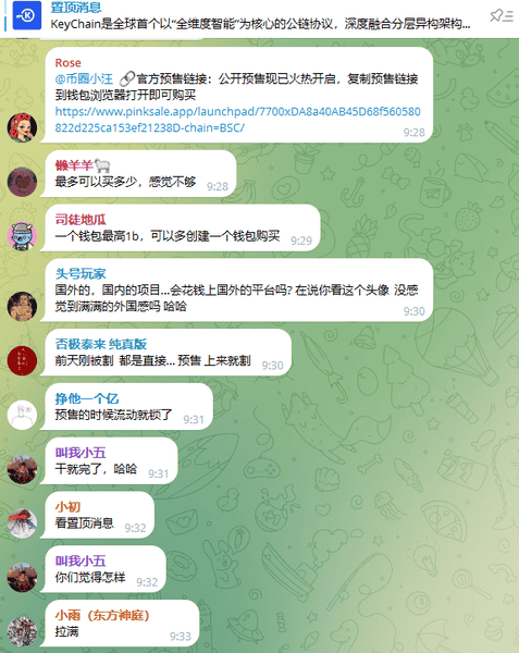 币圈防骗：揭秘那些让你差点上当的套路！