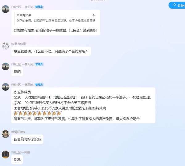 币圈防骗：揭秘那些让你差点上当的套路！